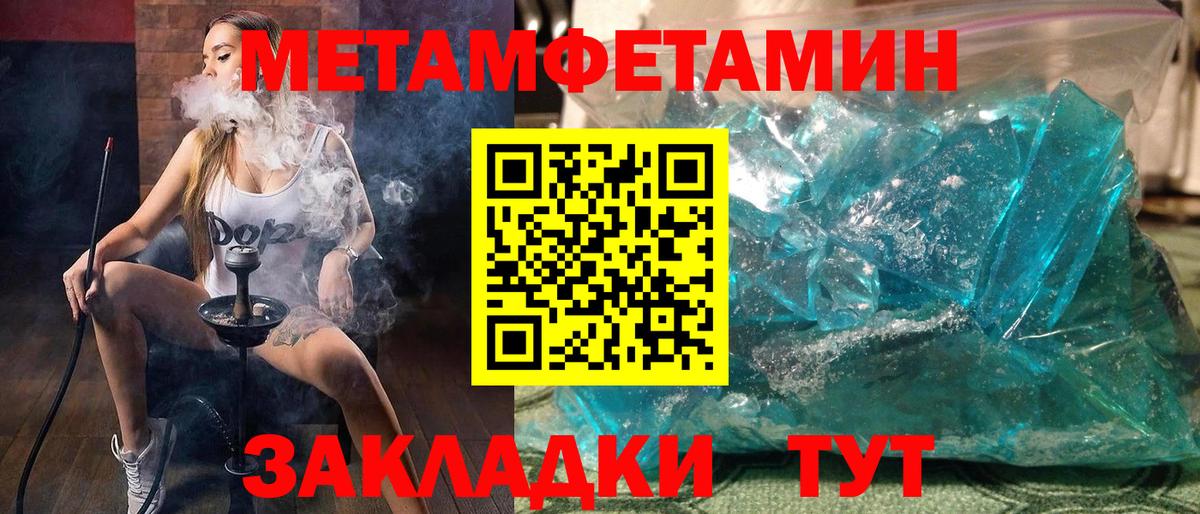 Amphetamine 98%  Вход с VPN  Амфетамин  Армавир 