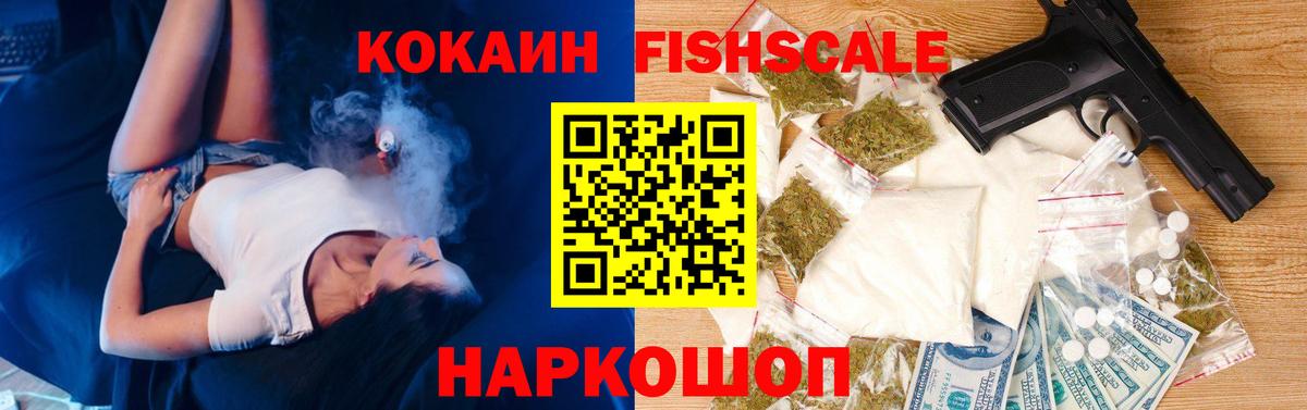 МЕТАДОН Армавир