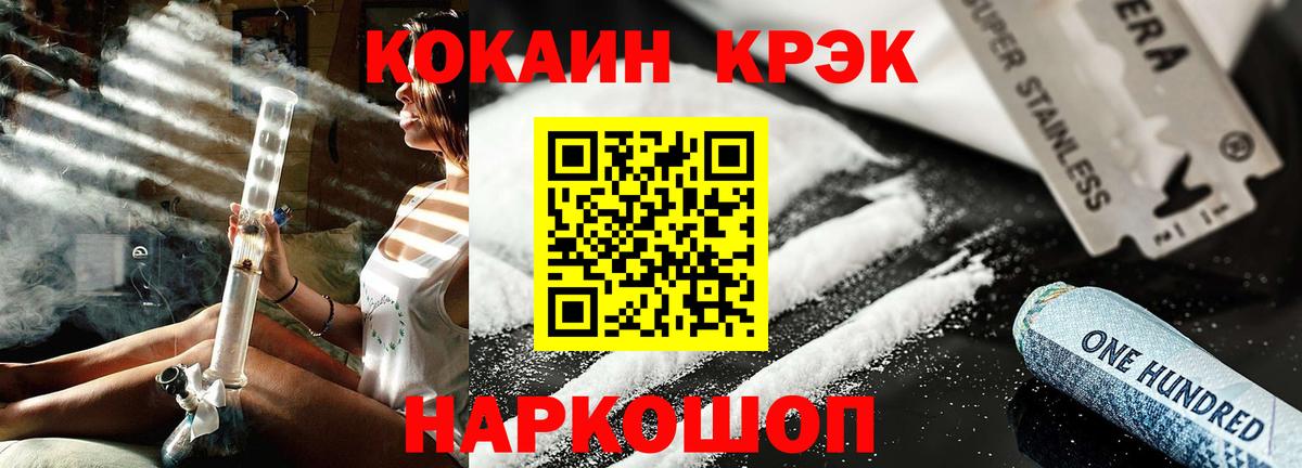 дарнет шоп  КОКАИН  Вход с VPN  КОКАИН Колумбийский  COCAIN FishScale  Армавир 