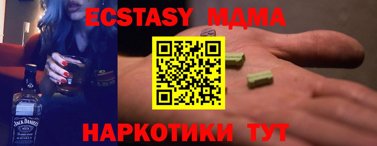 ГАШИШ  Codein  Купить наркоту  Канабис  Мефедрон   Армавир  Cocaine  Вход с VPN 
