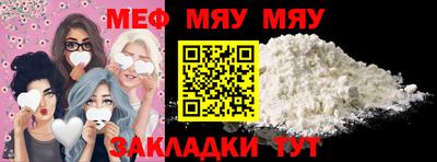 бошки Кумертау