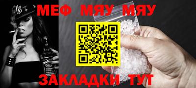 бошки Кумертау