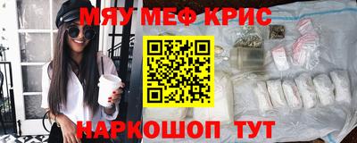 бошки Кумертау
