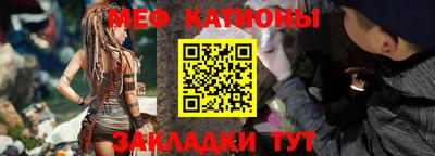 бошки Кумертау