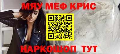 крисы Кулебаки