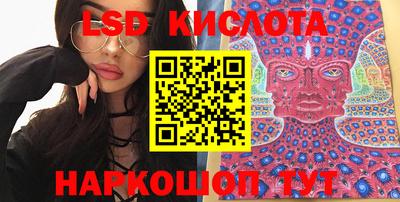 ПСИЛОЦИБИНОВЫЕ ГРИБЫ Кунгур