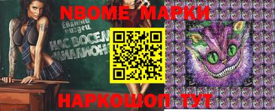 бошки Кумертау