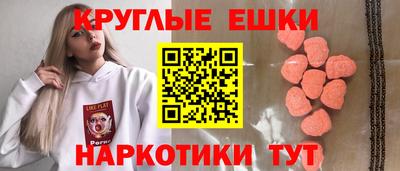 ПСИЛОЦИБИНОВЫЕ ГРИБЫ Кунгур