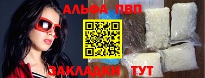 бошки Кумертау