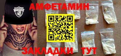 бошки Кумертау