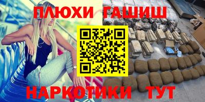 бошки Кумертау