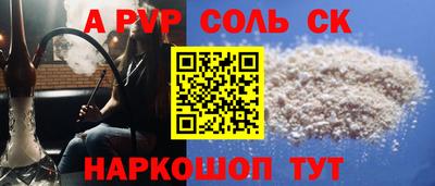 ПСИЛОЦИБИНОВЫЕ ГРИБЫ Кунгур