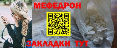 бошки Кумертау