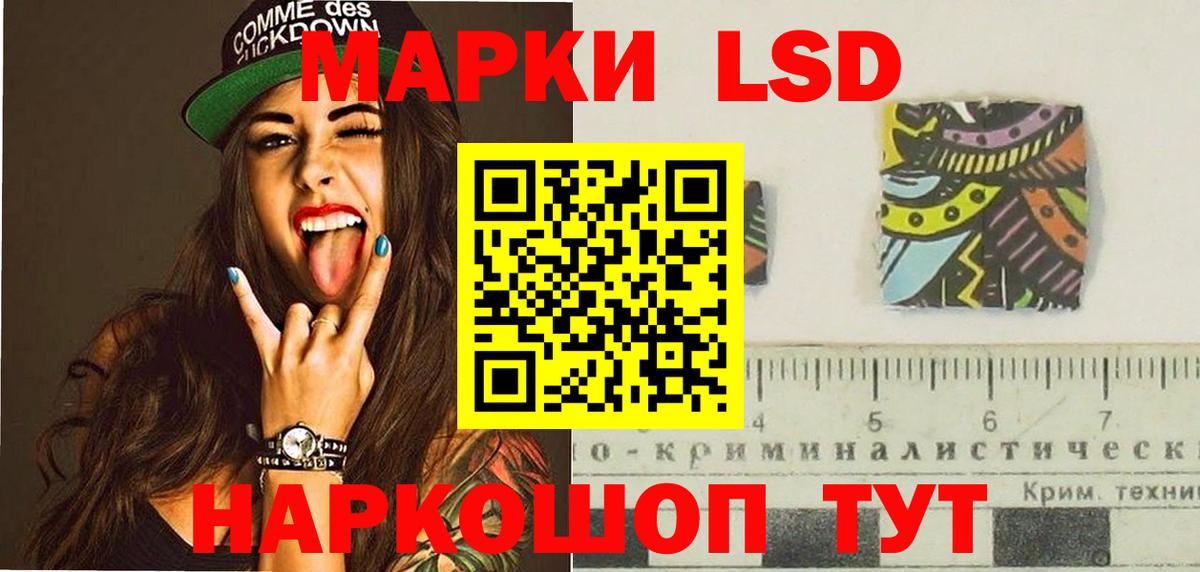 ЛСД экстази ecstasy  Лсд 25 экстази ecstasy  Армавир  Вход с VPN 