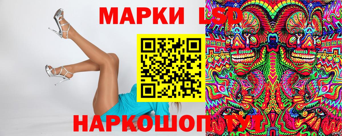 Марки N-bome  Наркотические марки 1500мкг  Наркотические марки 1500мкг  Вход с VPN  Армавир 