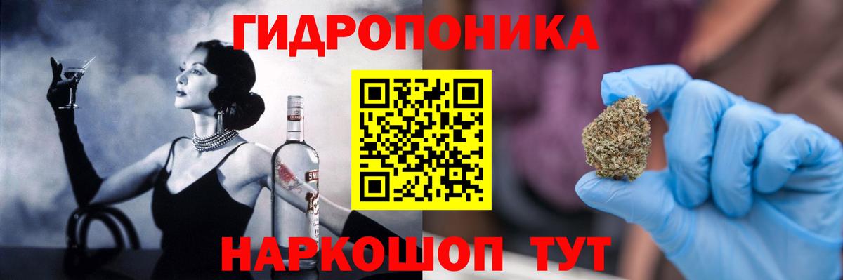 Марихуана LSD WEED Армавир