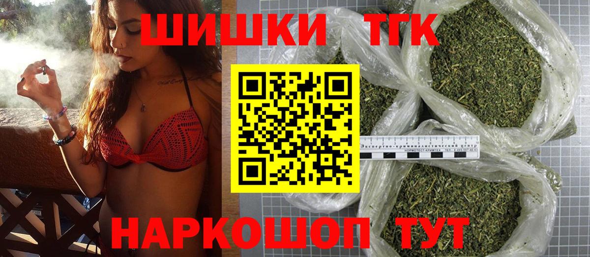 Марихуана конопля  Шишки марихуана AK-47  Армавир  Вход с VPN  Шишки марихуана конопля  МАРИХУАНА LSD WEED 
